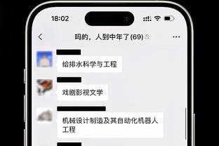 扎卡：多特是目标争冠的球队，我们踢得不错但不足在于没把握机会